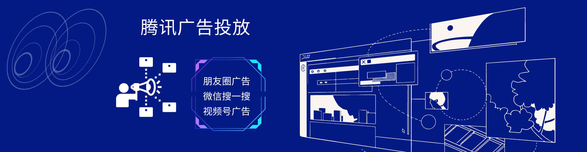 苍梧sem优化