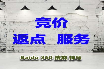 SEM托管服务案例：实现低成本、高转化广告投放
