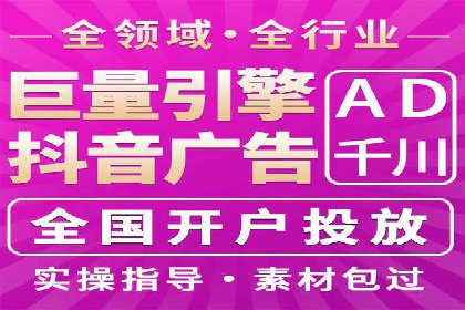 某企业通过百度广告实现品牌提升的历程