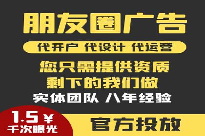 百度优化推广案例：快速提升网站排名